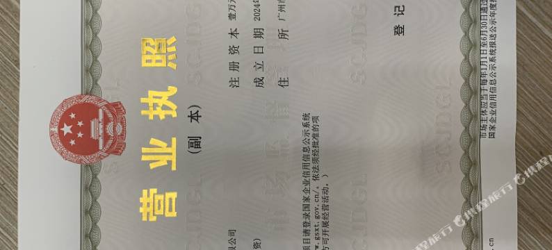 汇元居公寓(广州南站店)图片