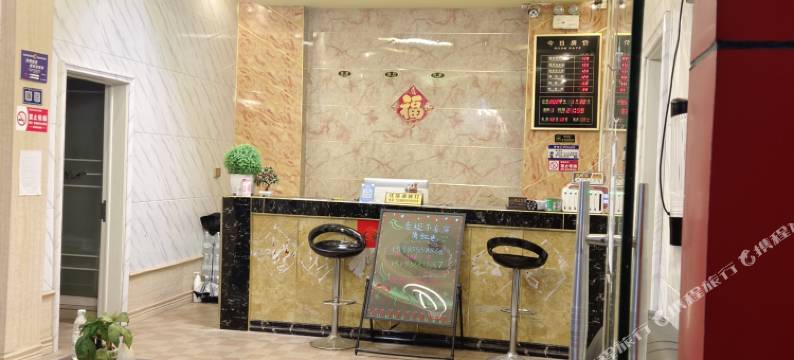 黎平水口镇福利来商务酒店图片