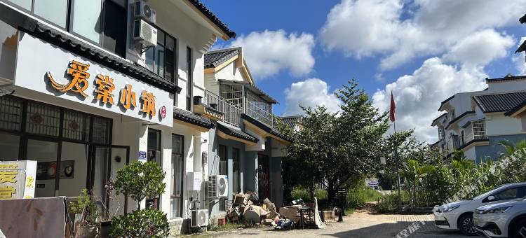 爱棠小筑民宿(三亚国际免税城店)图片