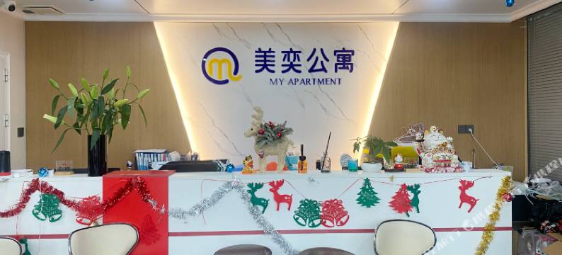 美奕公寓(漕河泾星中路地铁站)图片