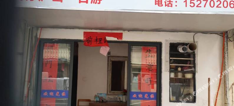 九江凯群招待所(火车站店)图片