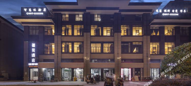 禧贝酒店(南充北站店)图片