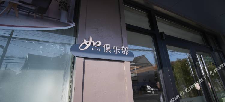 如家酒店·neo(无锡旺庄路地铁站新地假日广场店)图片