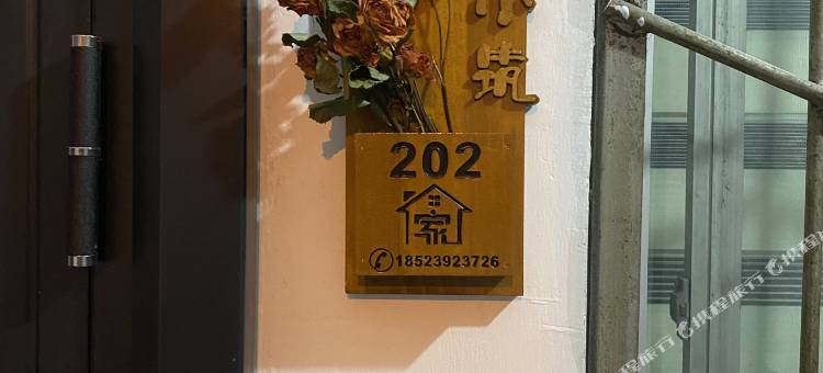 奉节清风小筑图片