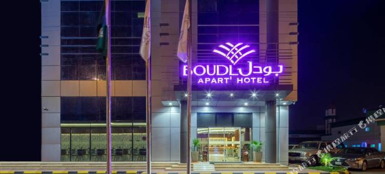 Boudl Wadi Al Dawasir图片