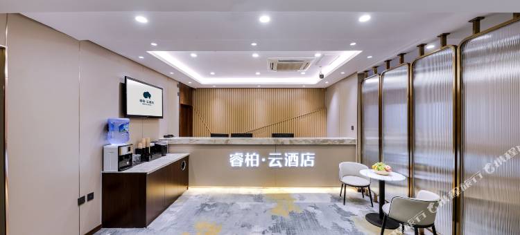 如家睿柏·云酒店(邯郸火车站宝利大厦店)图片
