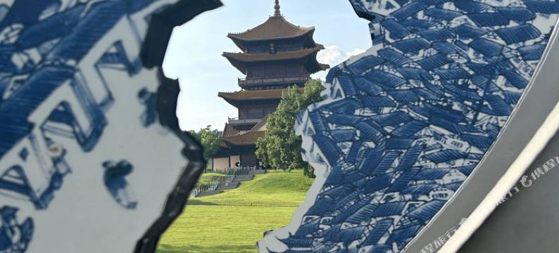 景德镇·景悦Life轻奢休闲美宿(陶溪川创意广场店)图片