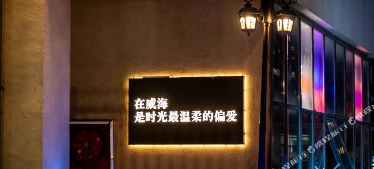 梧舍青年旅社(欧乐坊店)图片