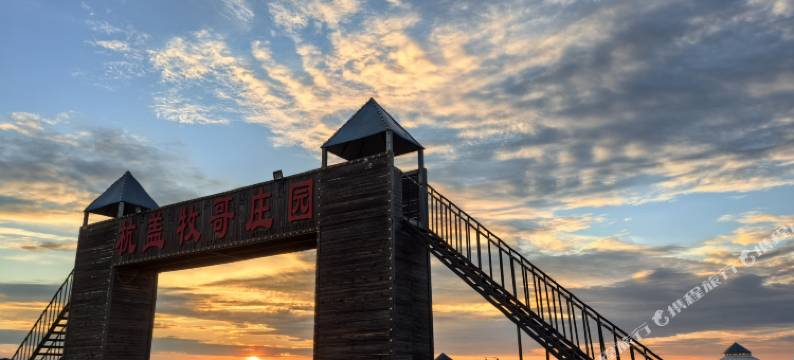 额尔古纳黑山头杭盖牧哥庄园图片