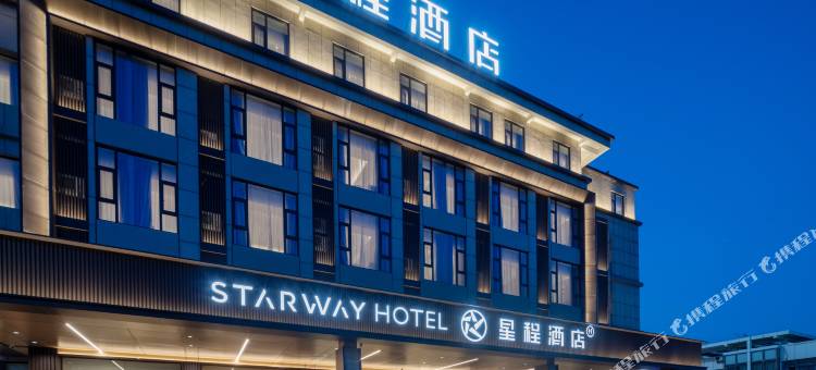 星程酒店(扬州宝应县政府店)图片