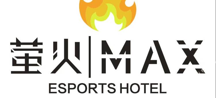 萤火电竞民宿(宝鸡高铁南站店)图片