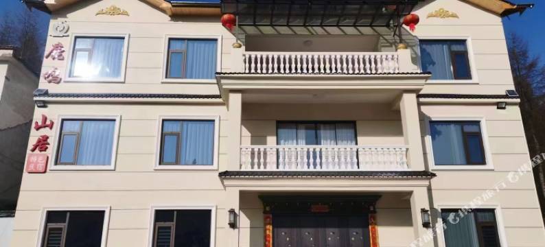 鹿鸣山居民宿图片