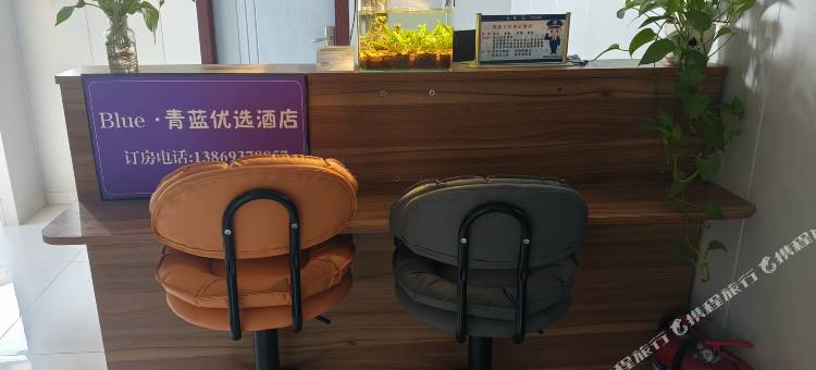 Blue青蓝优选酒店(淄博万象汇店)图片