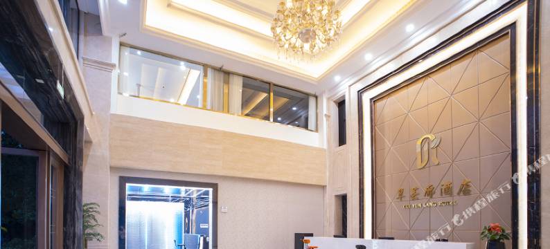 翠芸廊酒店图片