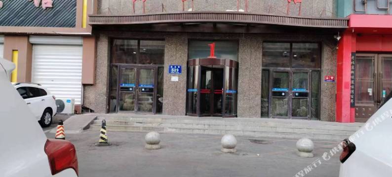 艾遇智能民宿(铂金公馆店)图片