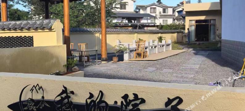 恭城我的院子民宿图片