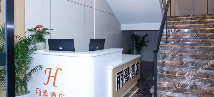 丹棱丽豪酒店图片