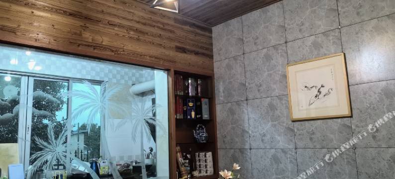 松阳八卦一驿站民宿图片