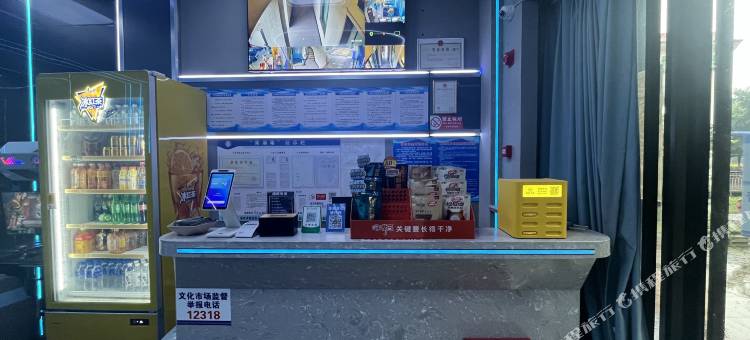 牟定阁调电竞酒店图片