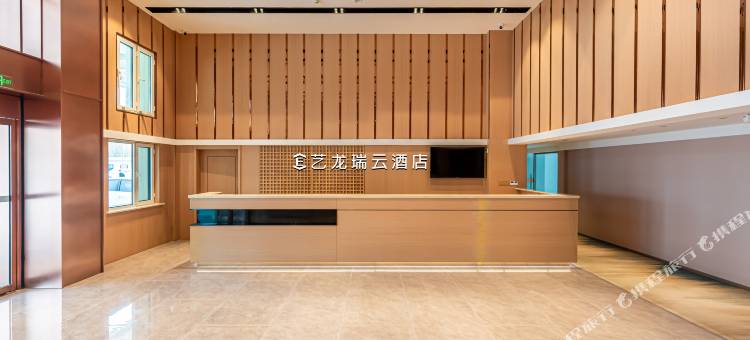 艺龙瑞云酒店(济南遥墙国际机场店)图片