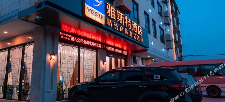 雅斯特酒店(百色竹洲大桥五中店)图片