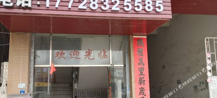 佛山禅宝公寓图片