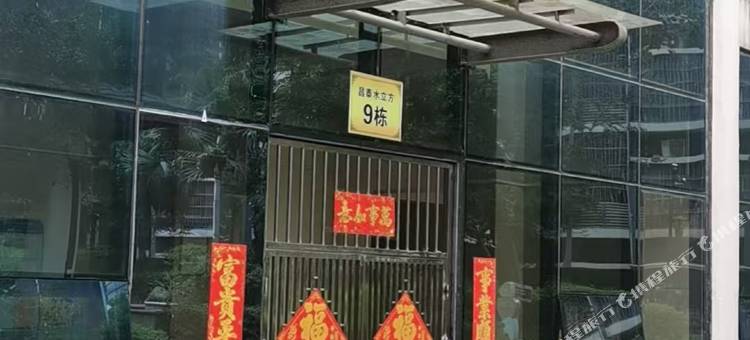 岚烁雅居(广西信息职业技术学院南宁邕宁高级中学店)图片