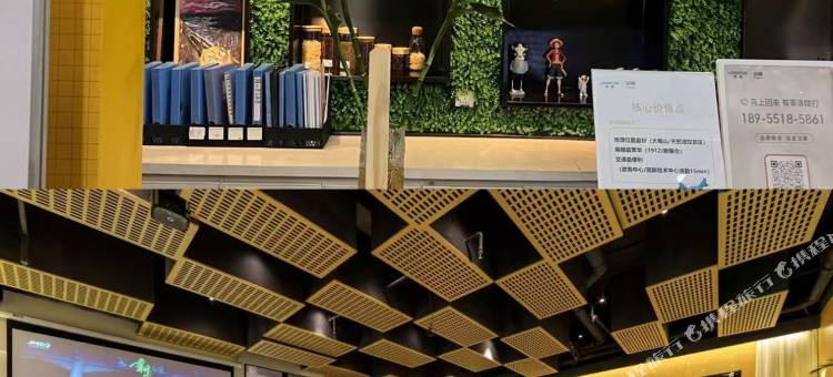 冠寓(黄山路店)图片