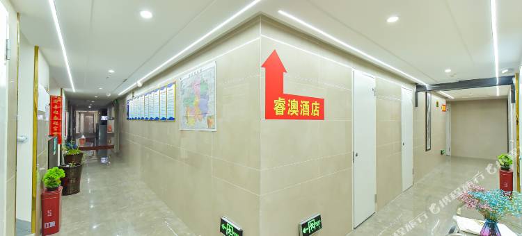 睿澳酒店(毕节高铁站店)图片