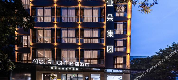 天津滨海新区第三大街轻居酒店图片