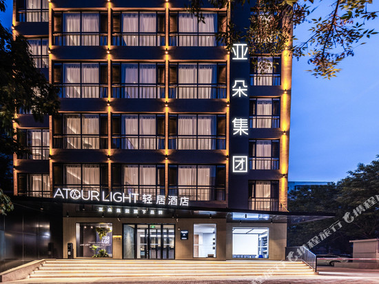 天津滨海第三大街轻居酒店