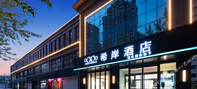 希岸酒店(德州万达广场店)图片