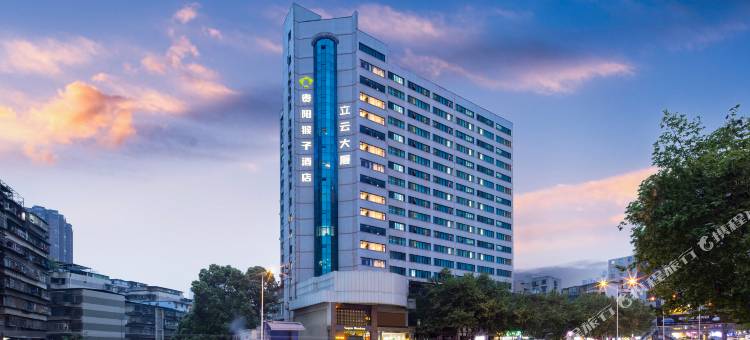 贵阳猴子酒店(喷水池地铁站黔灵山公园店)图片