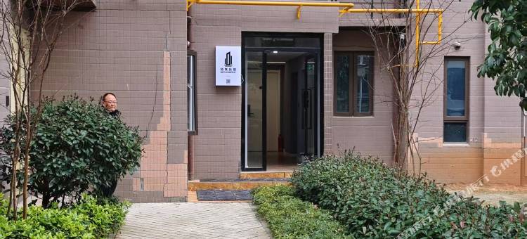 黄石陌寓民宿图片