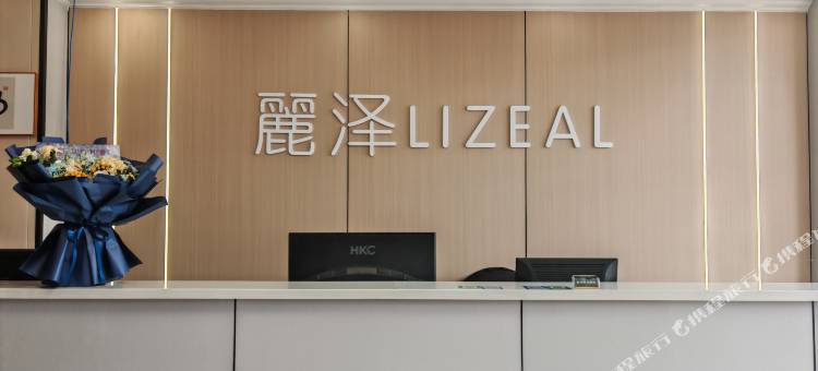 漠河麗泽轻居酒店图片