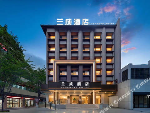 兰成酒店(芒市机场店)