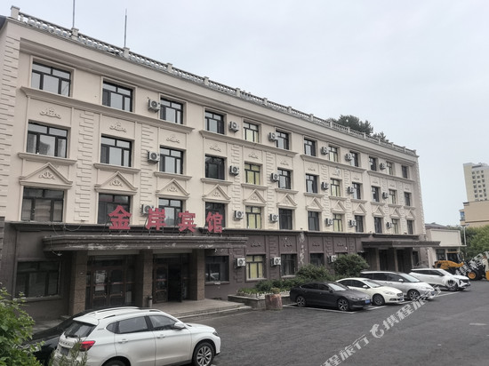抚远金岸宾馆