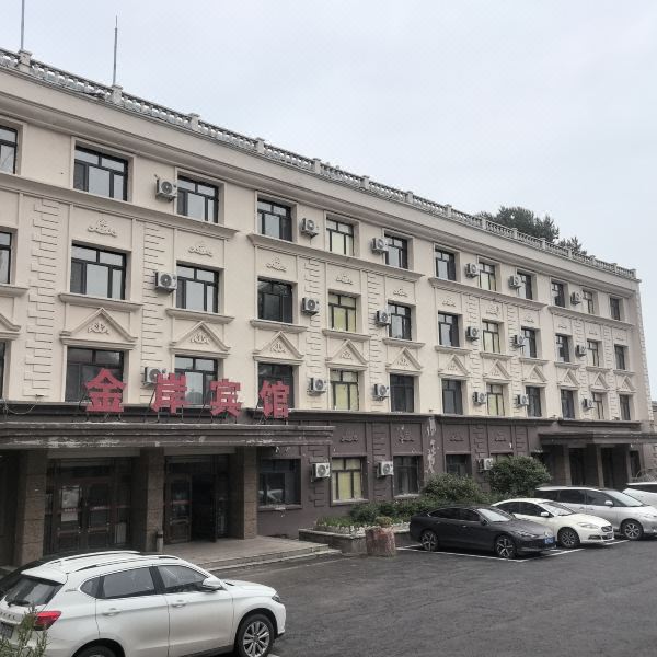 抚远金岸宾馆图片