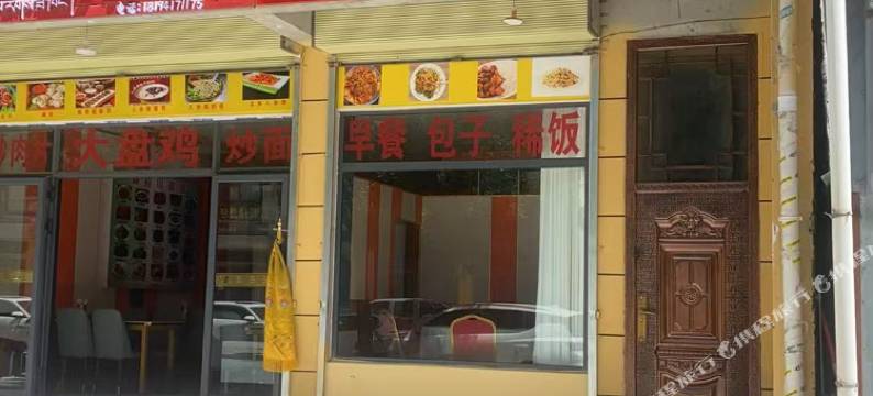 宗巴雅姆宾馆图片