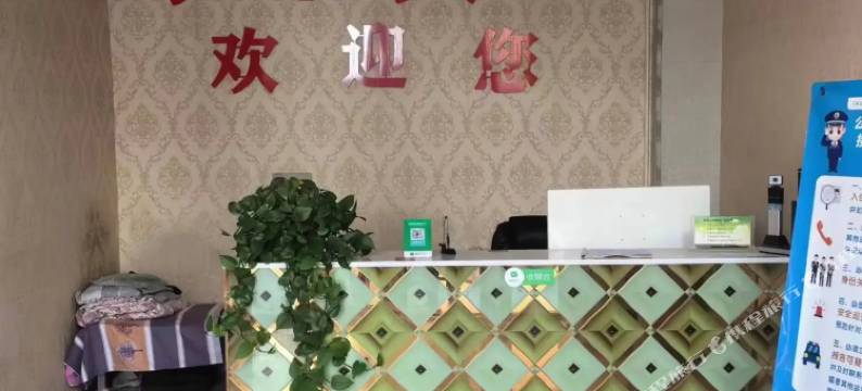 东来宾馆(下马关镇北关村店)图片