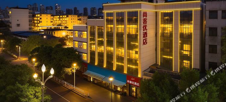 尚客优酒店(安康巴山西路三桥店)图片