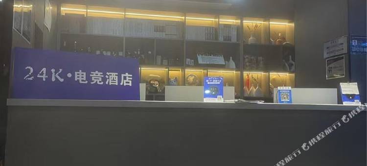 24K·电竞民宿(杭州武林广场西湖文化广场地铁站店)图片