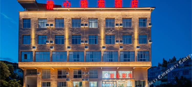 宣恩清心雅苑酒店(湿地公园店)图片