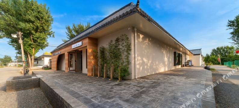暖唐·金台贤苑(北京大兴国际机场店)图片