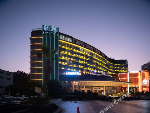 汝城巅峰电竞酒店(爱莲广场店)