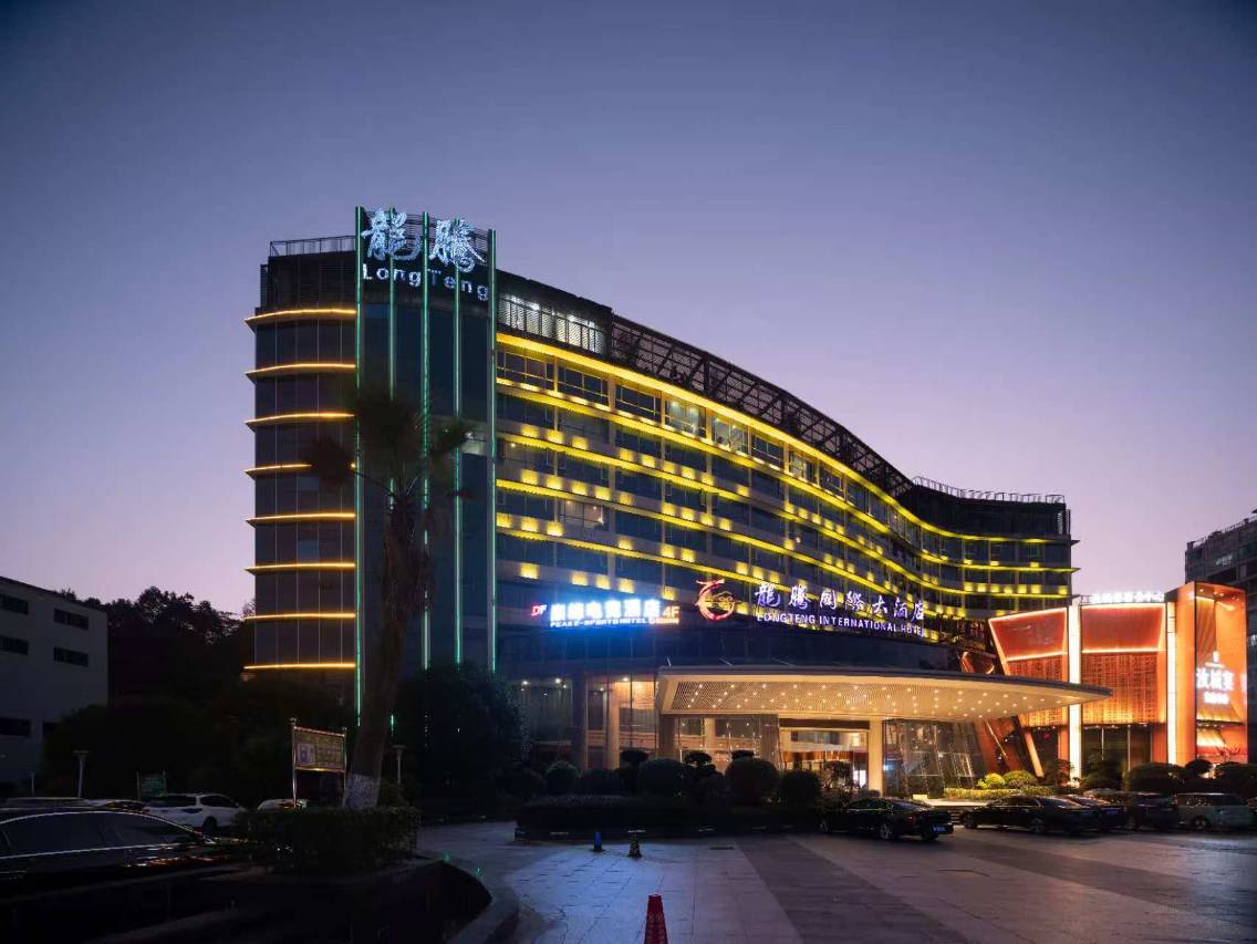 汝城巅峰电竞酒店(爱莲广场店)