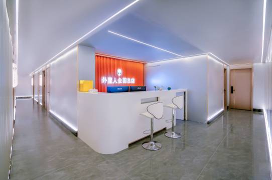 外星人电竞民宿(茂业天地店)