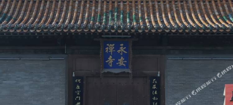 浑源蘋果精选酒店(浑源古城店)图片