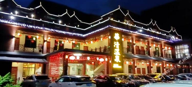 惠东安墩华清温泉民宿图片