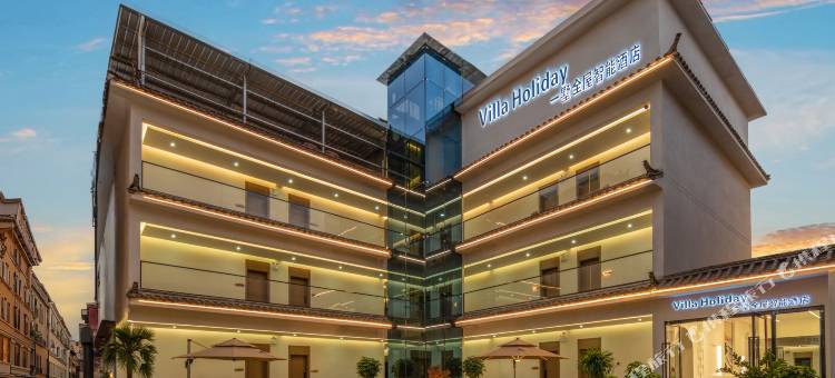 VillaHoliday一墅全屋智能酒店(丽江古城店)图片